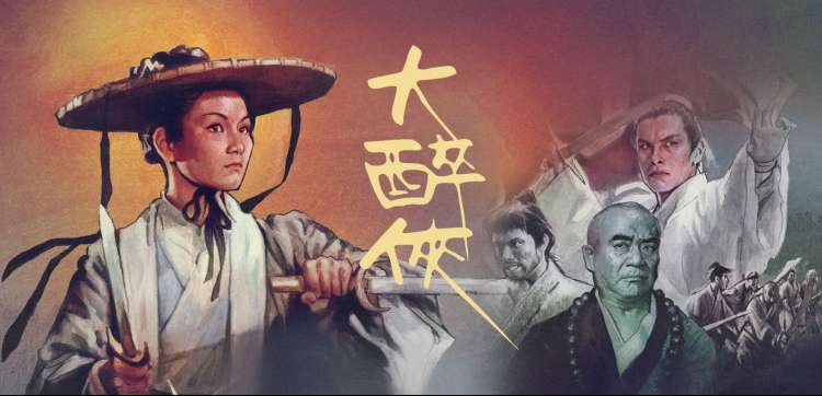 贴纸墙本周主视觉 科幻题材分区合集