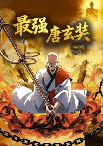 肆式青春 条目贴纸 动画题材封面占位